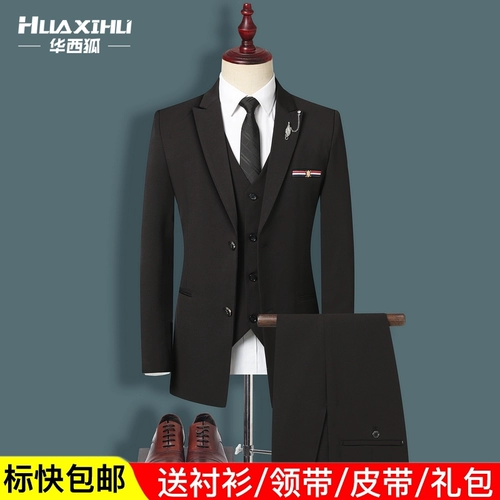 Комплект, трендовый пиджак классического кроя, классический костюм для отдыха, свадебное платье, в корейском стиле, 3 предмета