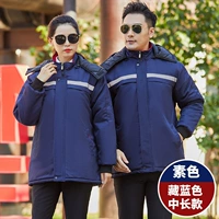 Синие штаны, длина миди