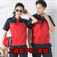 Большой красный верхний синий костюм