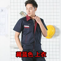 Тибетский синий топ