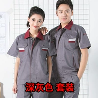 Темно -серый костюм