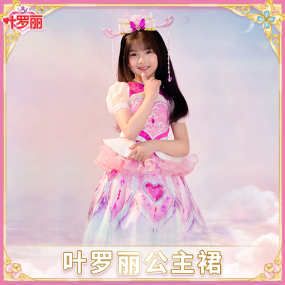 taobao agent Dress for princess, girl's skirt, suit