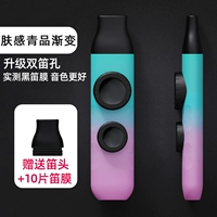 Чувство кожи зеленое градиент продукта [головка доставки+10 пленка флейты+Lanyard]