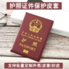 Товары от 伸罗门hs