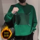Wy87 Green Plus Velvet