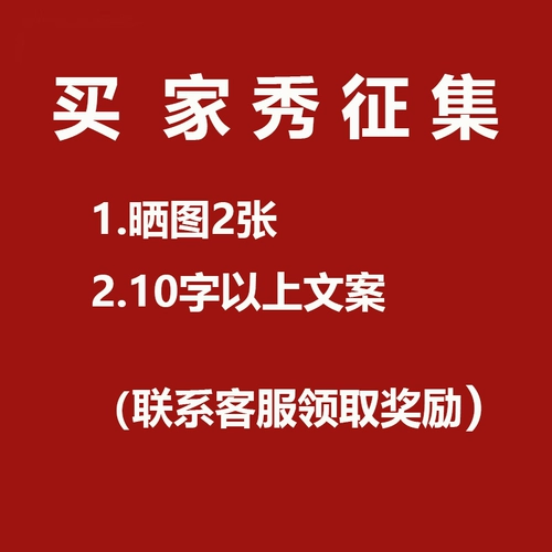 Коллекция покупателя