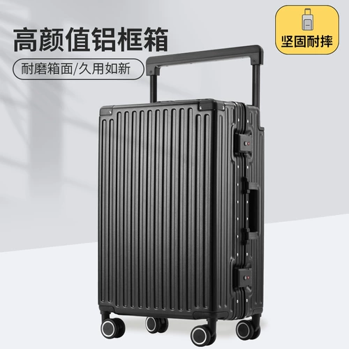 Чемодан, коробка, 20 дюймов