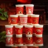 Свадебная свадьба Кубок Утолщение одноразовое титан Кубок Red Hi Word Common Tea Cup Свадьба свадебная банкет водяной чашка Daquan