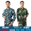 Товары от 领易商贸有限公司