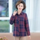 Phụ nữ trung niên và cao tuổi áo sơ mi kẻ sọc cotton cardigan của phụ nữ 2020 mùa thu trung niên áo sơ mi cotton dài tay hàng đầu của phụ nữ - Áo sơ mi dài tay