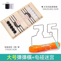 Большой оранжевый лабиринт, 20 шт