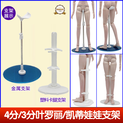 taobao agent Doll, auxiliary metal bracket, fall protection