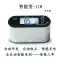 Yude/Qiwei 988 Máy đo độ bóng thông minh hoàn toàn tự động bằng đá Máy đo ánh sáng đặc biệt Máy đo lớp phủ sơn Máy đo độ bóng