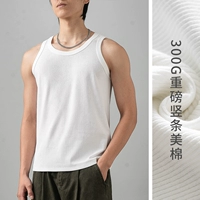 307 белый [300G Тяжелый ощущение хлопка/очень хорошо показывает фигуру]