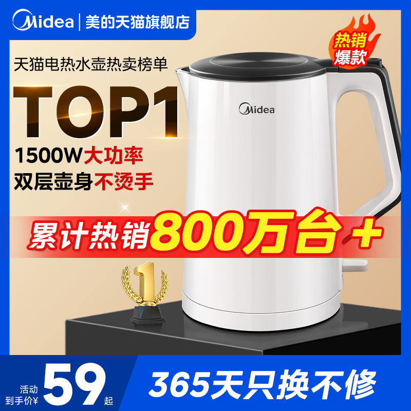多地区次日达 双层防烫 1.5L大容量