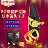 Французская карта BG Steak Saxor Plover Card L14 Soft Card L50 Gold Paint L51 Gold Dipper