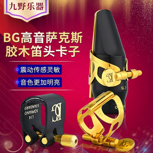 Французская карта BG Steak Saxor Plover Card L14 Soft Card L50 Gold Paint L51 Gold Dipper