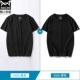 (2 штуки) Круглая шея водород черный+v -neck oxygen black