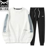 Весенняя осенняя толстовка, универсальный комплект для влюбленных, оверсайз