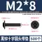 vít bắn gỗ M2M3 thép carbon mạ niken chữ thập đầu tròn có đệm và vít điện môi bu lông mở rộng vỏ máy tính vít vít dù đinh Đinh, vít