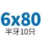 201 thép không gỉ lục giác ổ cắm vít đầu hình trụ máy bu lông cốc đầu vít mở rộng M3M4M5M6M8 vít bắn gỗ vít lục giác Đinh, vít