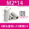 vít gỗ Thép không gỉ nhựa đầu sóng hạt đầu nylon lụa đầu cao su pit tông máy mét đệm vít phẳng cuối thắt chặt M3M4M5 vít thạch cao vít bắn tôn mạ kẽm Đinh, vít