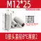 vít gỗ Thép không gỉ nhựa đầu sóng hạt đầu nylon lụa đầu cao su pit tông máy mét đệm vít phẳng cuối thắt chặt M3M4M5 vít thạch cao vít bắn tôn mạ kẽm Đinh, vít