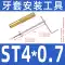 Dụng cụ lắp đặt nẹp dây thép không gỉ vỏ bọc ren M1.6M2M3M4M5M8M10M12 vít bắn tôn mạ kẽm đinh núp Đinh, vít