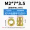 vít inox Đai ốc nóng chảy nhúng các bộ phận ép nóng đất tám twill phun đúc nổi đồng chèn có khía đai ốc đồng M2M3M4M5 vít cấy vít nở nhựa Đinh, vít