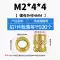 vít inox Đai ốc nóng chảy nhúng các bộ phận ép nóng đất tám twill phun đúc nổi đồng chèn có khía đai ốc đồng M2M3M4M5 vít cấy vít nở nhựa Đinh, vít
