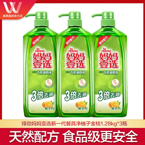 Зеленое свободное промывание.