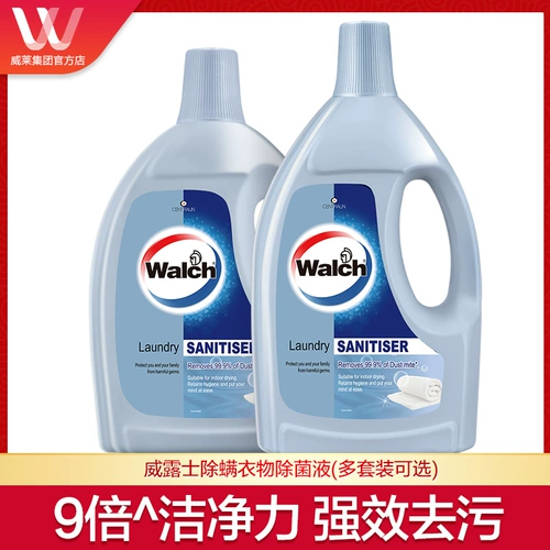 Вейли одежда стерилизация жидко