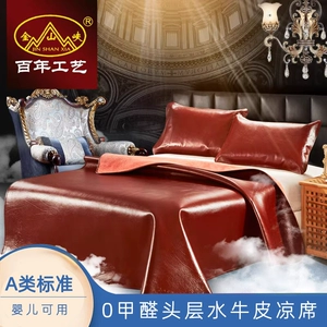 金山峡 Кожаный коврик, комплект, 1.8м, из натуральной кожи, 3 предмета, увеличенная толщина