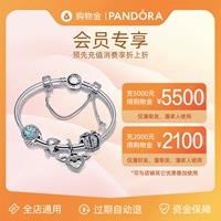 Pandora Exclusive Shopping Gold Pre -Recharge Shopping Discount