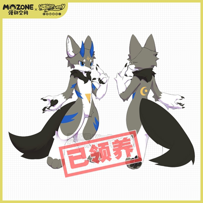 taobao agent [Adopted] The spatial space fursuit beast original Furry Beast Corporal Wolf Monthyus Monthly