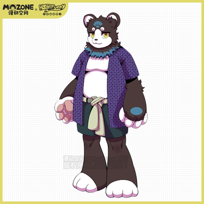 taobao agent Wanda space original Furry Beast Dao Daowu Fursuit Fursuit Beast Costumes Half Personal Custom Mao