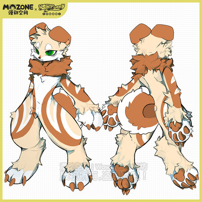 taobao agent Wandal space original Furry Beast Watch the door Meng Fursual Fursuit Beast Full Package Personal Customization
