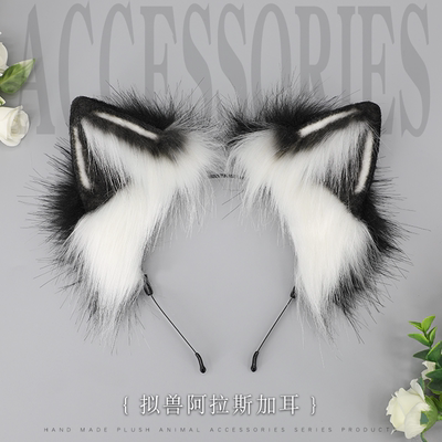 taobao agent Simulation Beast Ear Man Drives Auspicious Plush Dress Dress Party Alaska Ear Accessories Hair Poor