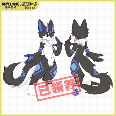 taobao agent [Adopted] Manic space original Furry Beast sets the void Linggus fursuit of the beast