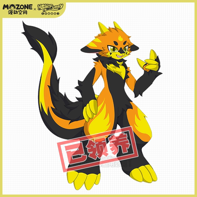taobao agent [Adopted] The spatial space hand is the original fursuit of the beast, the small fire dragon Xuanlie
