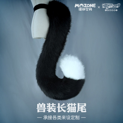 taobao agent Wandal space xwow! Furry handicraft furry beast cattail fursuit semi -installed full -installed animal tail accessories