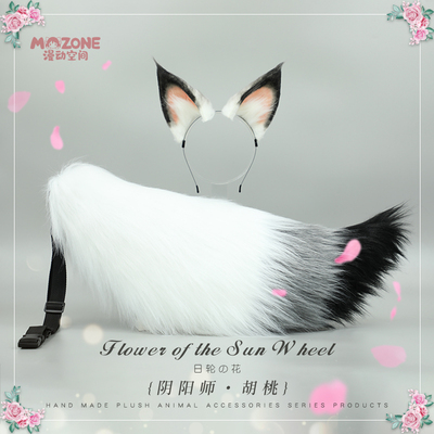 taobao agent Props, hair accessory, set, cosplay, fox