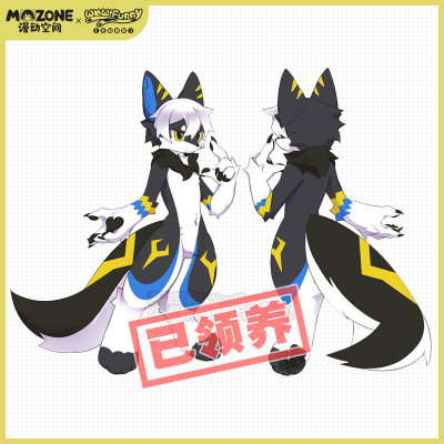 taobao agent [Adopted] Man -spatial original Furry Beast Scholars Shuo Jian Jin Fursuit Full Package