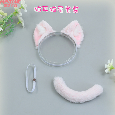 taobao agent Plush set, realistic cotton hair accessory, doll