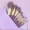 小紫薯化妆刷+刷包