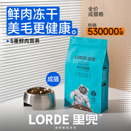 五大肉类 六大营养