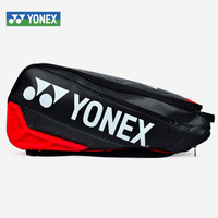 尤尼克斯BA02326EX羽毛球包什么价位比较好