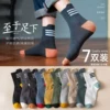 Товары от 海外臻品88