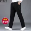 Товары от 海外臻品88