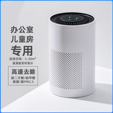 Очиститель воздуха настольного